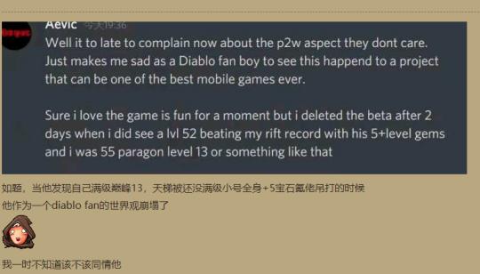 永久之怒传奇手游