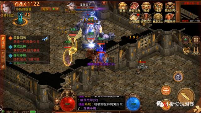 最复古的传奇世界手游