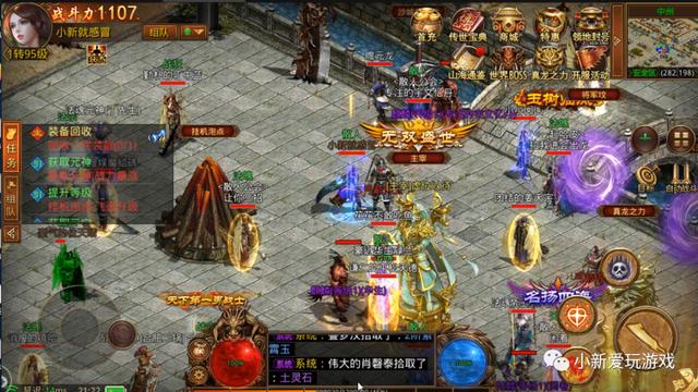 最复古的传奇世界手游