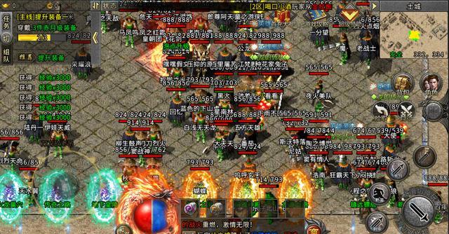 合成版本传奇手游