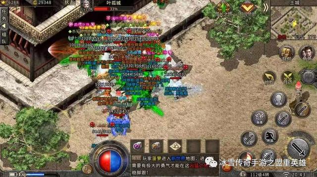 传奇手游冰雪版本