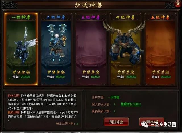 双倍传奇手游