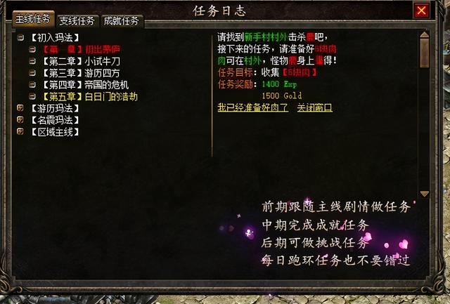 传奇私服