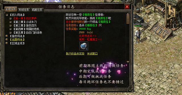 传奇私服