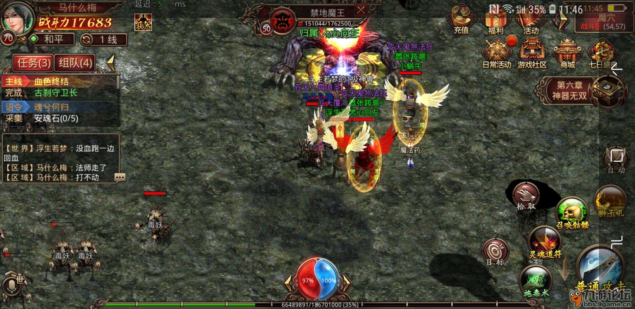 传奇打金服手游传奇打金服手游可提现人民币