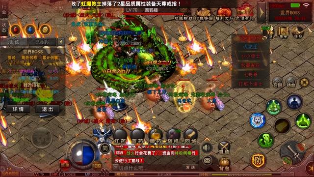 不氪金的复古传奇手游