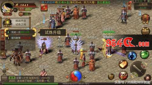 传奇霸业手游