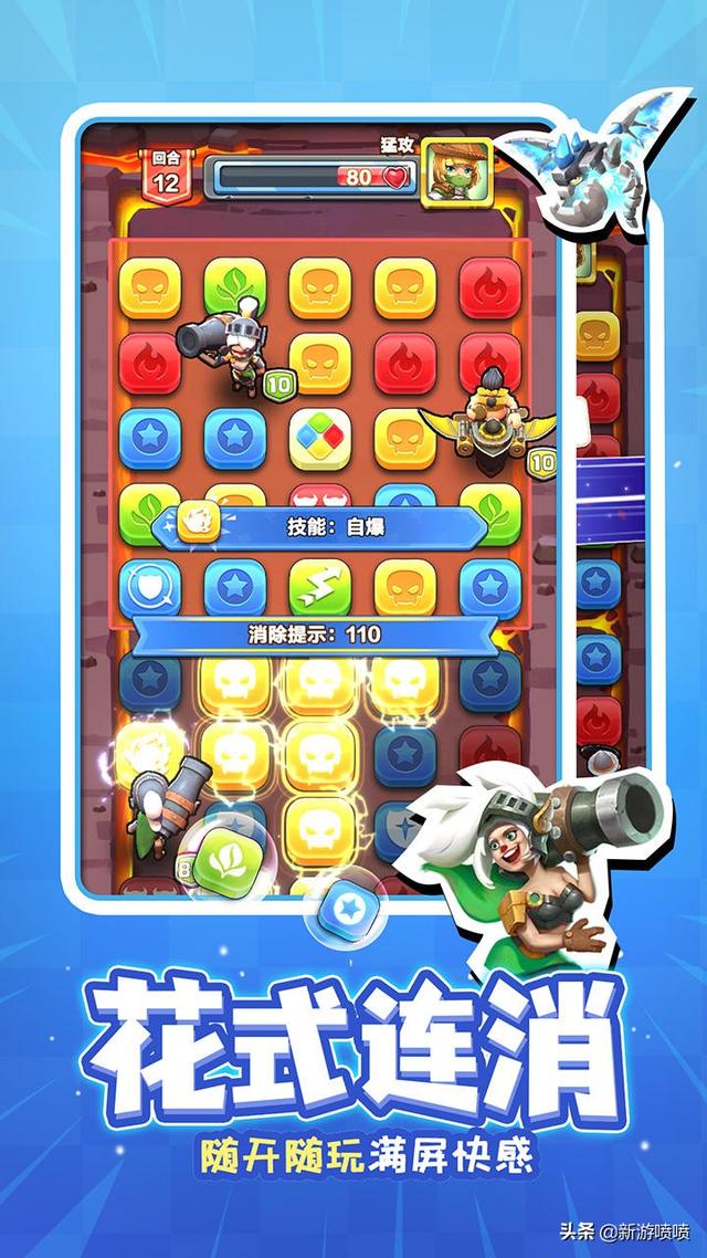 新版传奇游戏手游
