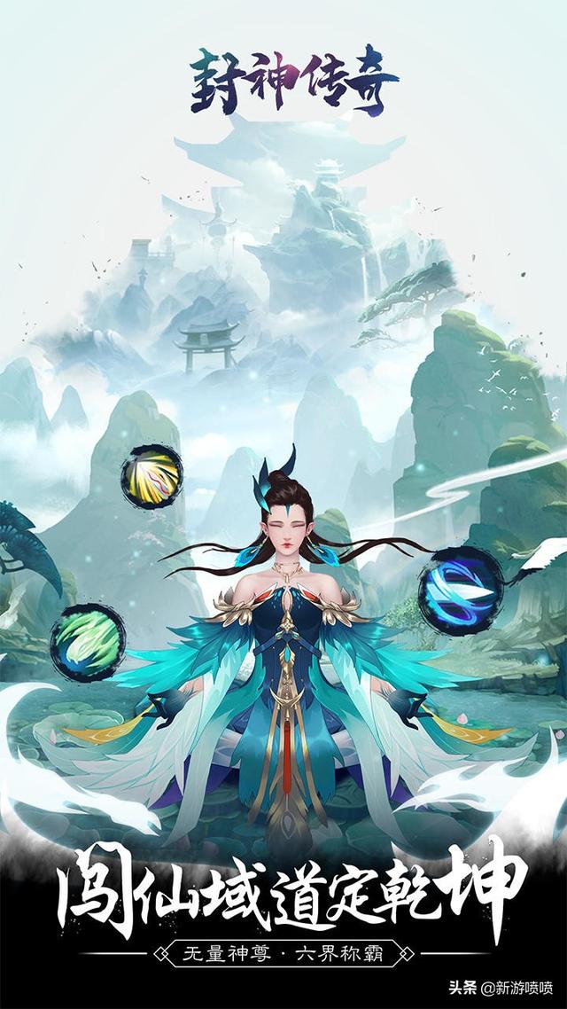 新版传奇游戏手游