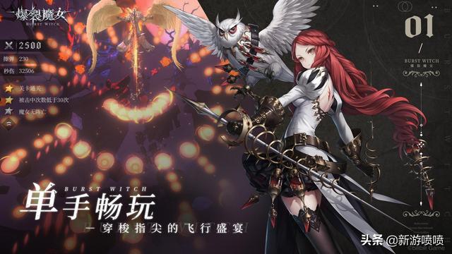 新版传奇游戏手游