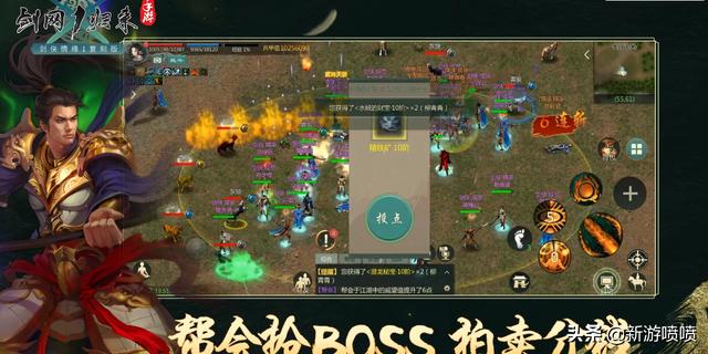 新版传奇游戏手游