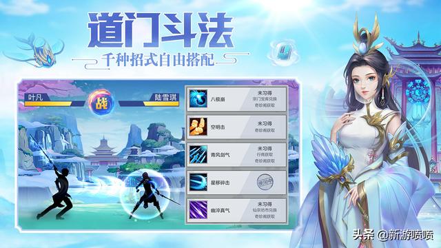 新版传奇游戏手游