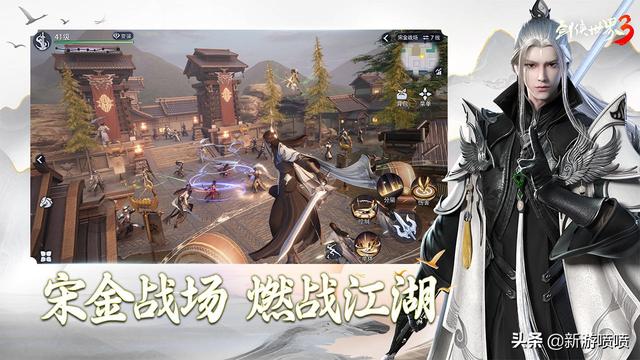 新版传奇游戏手游