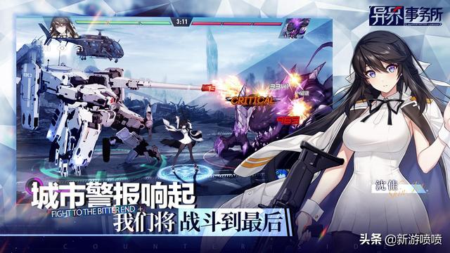新版传奇游戏手游