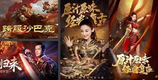 大哥传奇手游