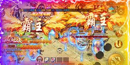 传奇手游盒子下载传奇公益手游盒子下载
