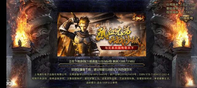 传奇手游阿谁职业凶猛