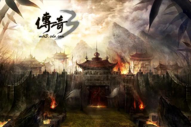 三端传奇手游