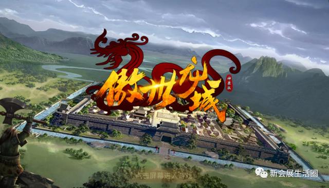 3d版传奇手游