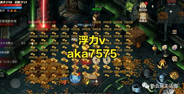 3d版传奇手游