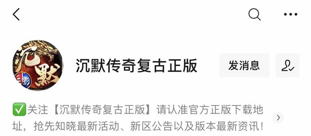 传奇手游传奇手游私服