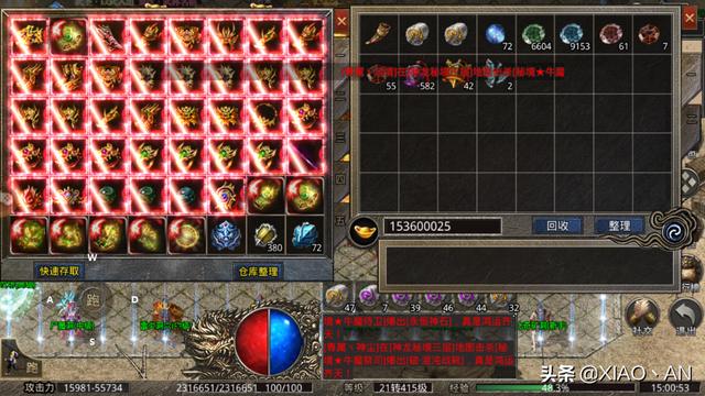 无使命单职业高爆传奇手游