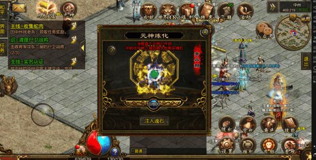 传奇世界2003版本手游