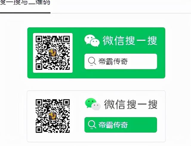 小倩传奇手游版