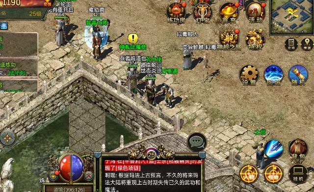 小倩传奇手游版