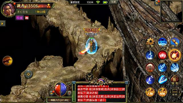 小倩传奇手游版
