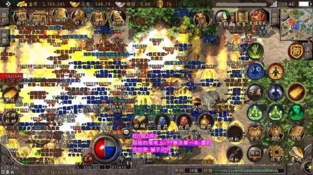 实正的1.76版传奇手游