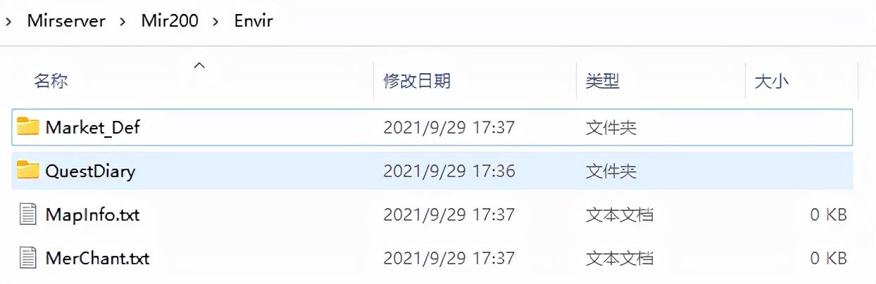 传奇手游脚本