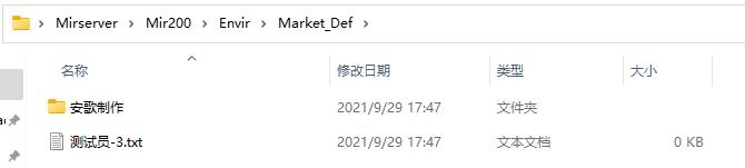 传奇手游脚本