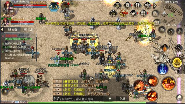 传奇版手游体验