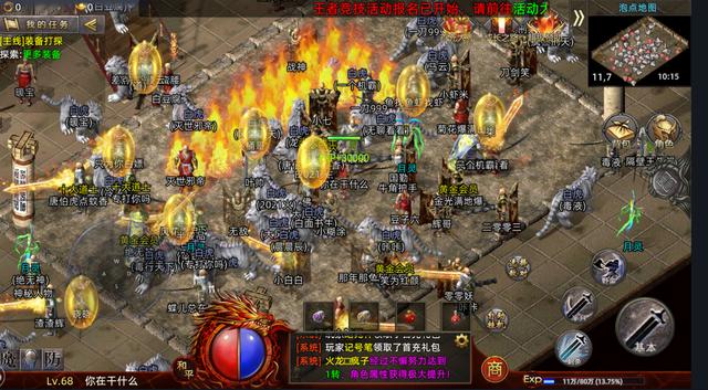 道士召唤5条狗传奇手游