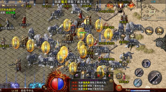 道士召唤5条狗传奇手游