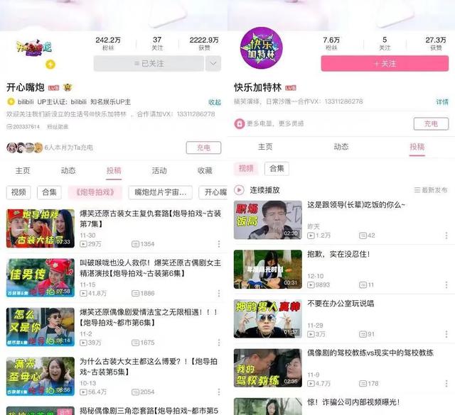 轩辕传奇手游开区通知布告