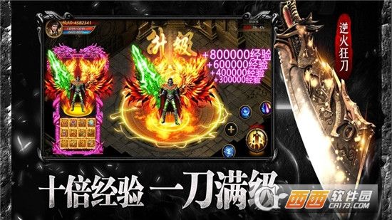 手游传奇高爆版本的简单介绍