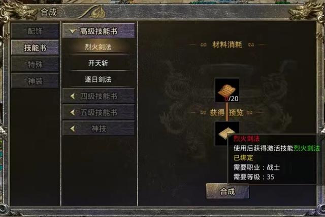 好一点的复古传奇手游