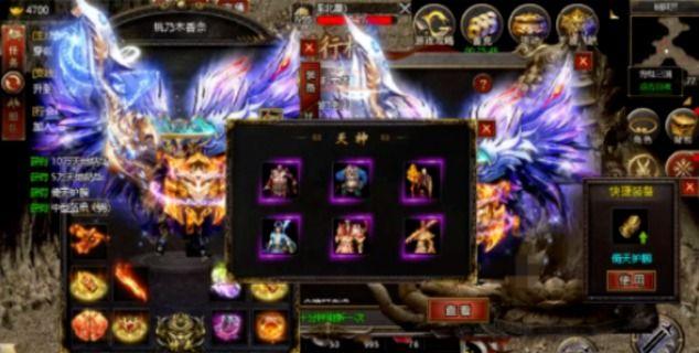 星王传奇手游