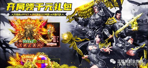 单职业反常切割传奇手机游戏不充钱
