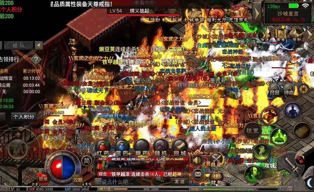 有没有不消充钱的传奇手游