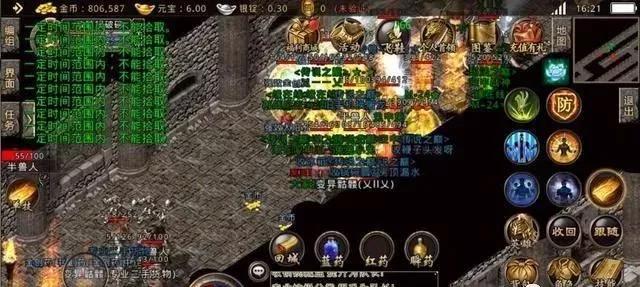 复古传奇手游虎卫多久刷新