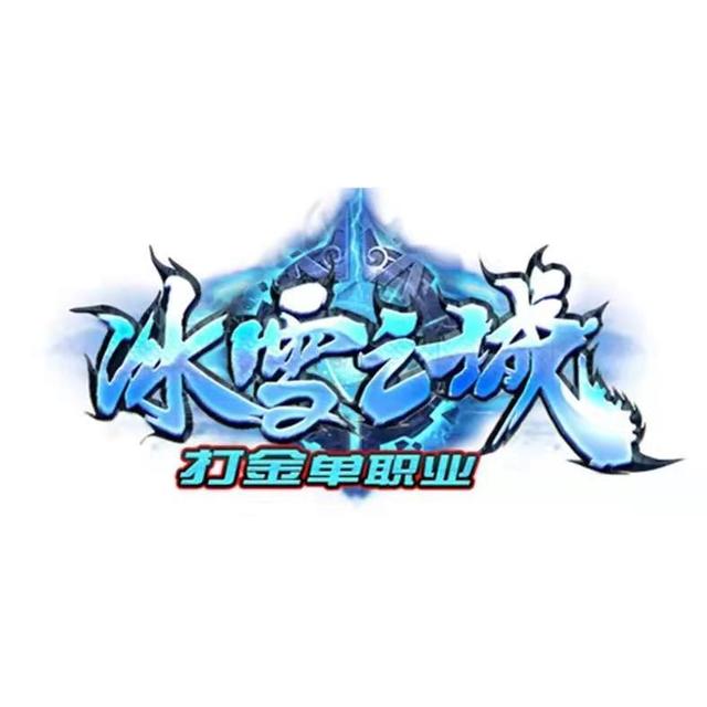 传奇手游实的能够赚钱吗