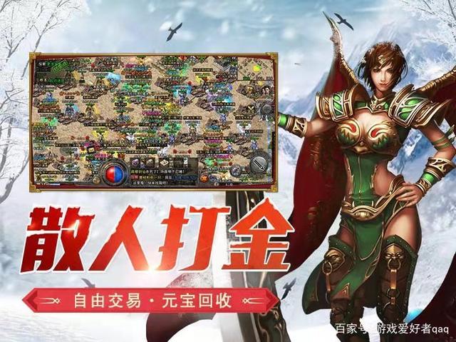 传奇手游实的能够赚钱吗