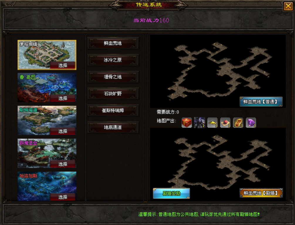 (185传奇玉兔手游)185玉兔版本传奇手游