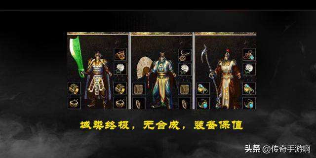 (185传奇玉兔手游)185玉兔版本传奇手游