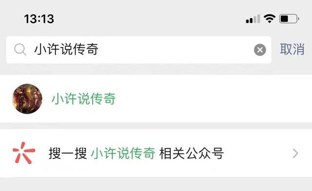 手游传奇百区