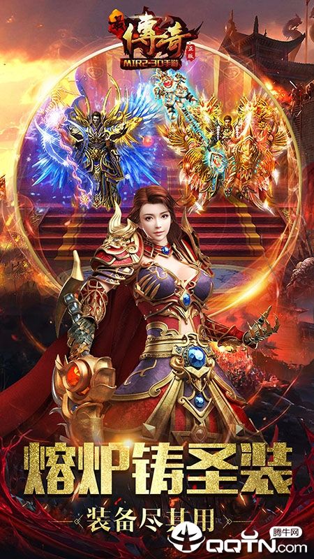 (正统传奇手游官网)最传奇手游官网