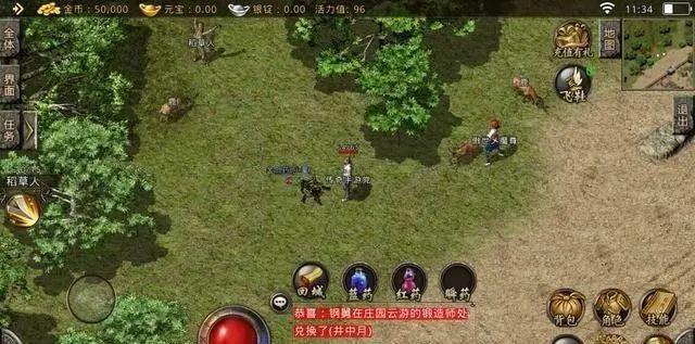 复古传奇手游哪里刷钱快